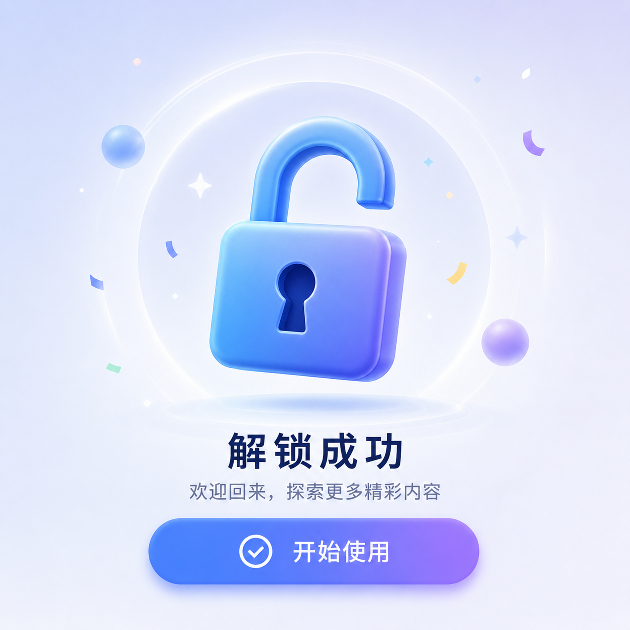 巨魔在线安装_iOS IPA下载_苹果P12在线签名_iOS睿睿资源站